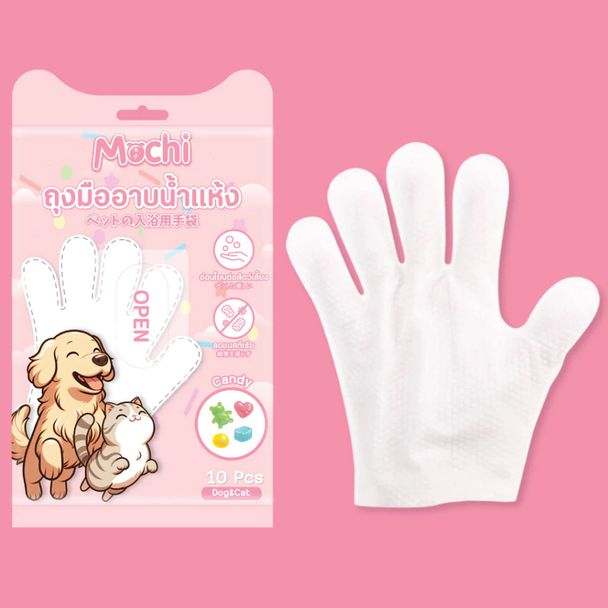 MOCHI โมชิ ถุงมืออาบน้ำแห้งสัตว์เลี้ยง ถุงมืออาบน้ำแมว ถุงมืออาบน้ำสุนัข บรรจุ 10 ชิ้น/ถุง