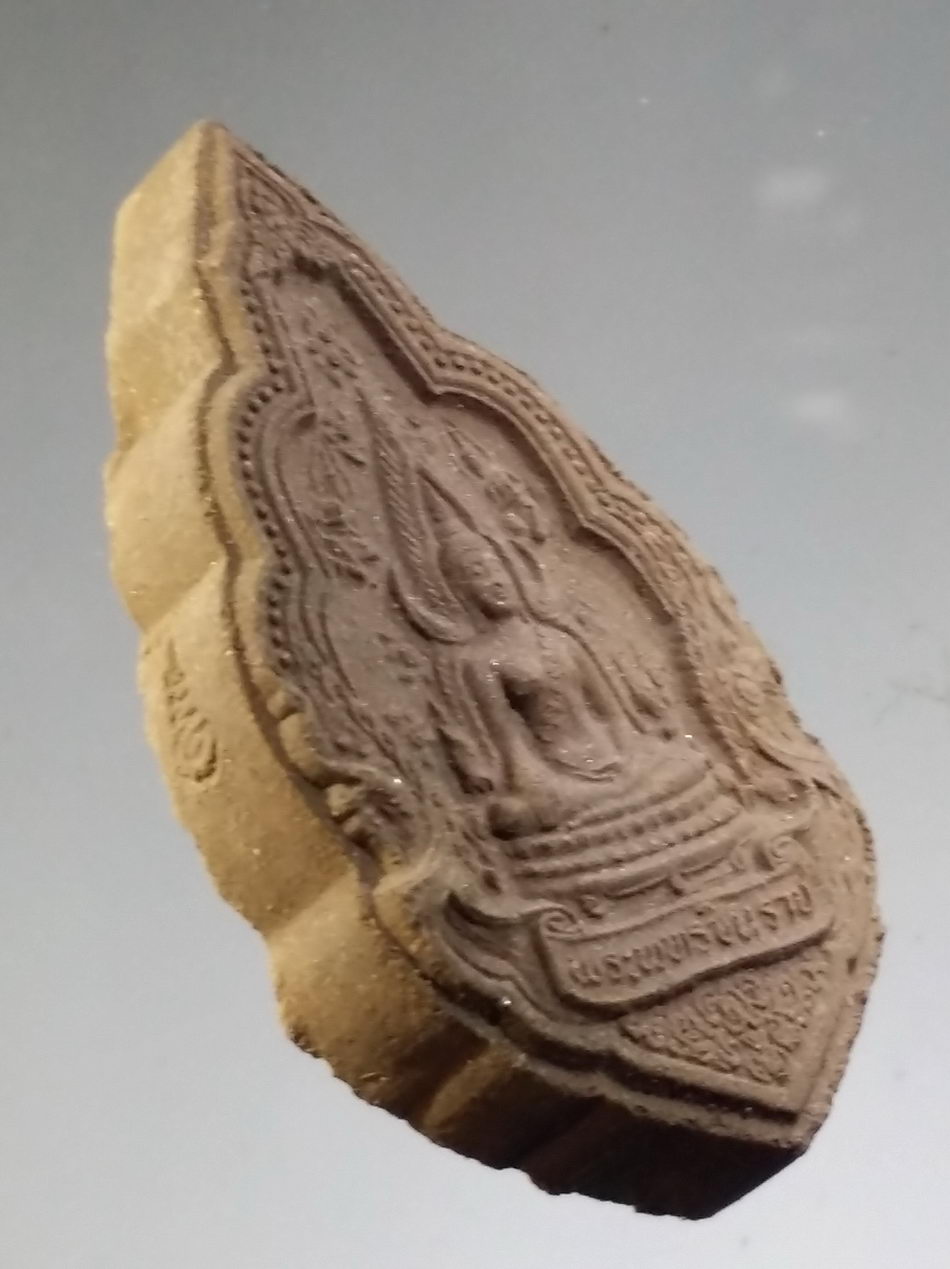 รหัสสินค้า พระมีกล่อง 3791 พระพุทธชินราช เนื้อผง รุ่นปิดทองปี 2547 วัดพระศรีรัตนมหาธาตุ จังหวัดพิษณุโลก