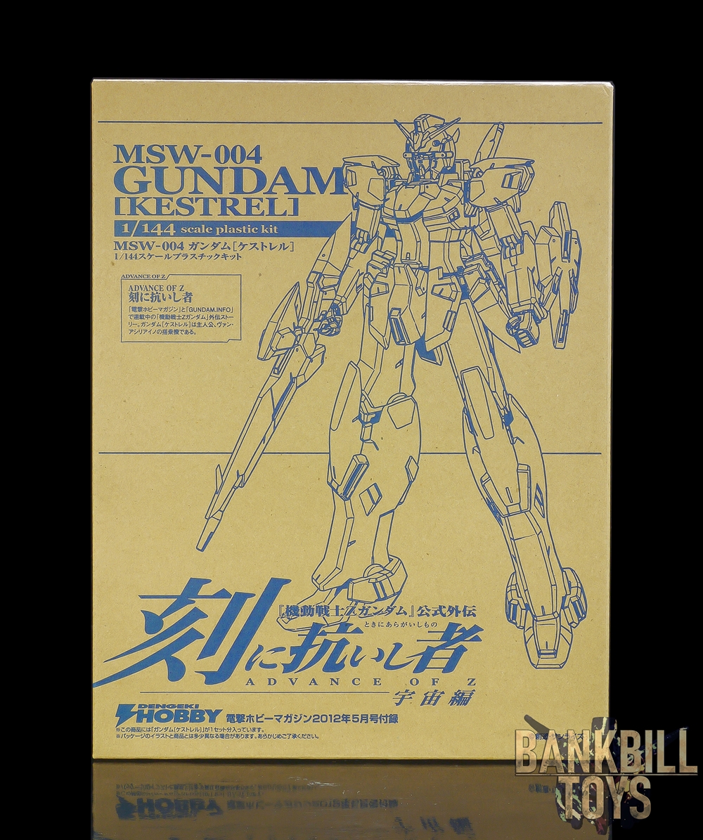 กันดั้ม Bandai Gunpla Dengeki Hobby Magazine Appendix NG 1/144 MSW-004 Gundam [Kestrel]