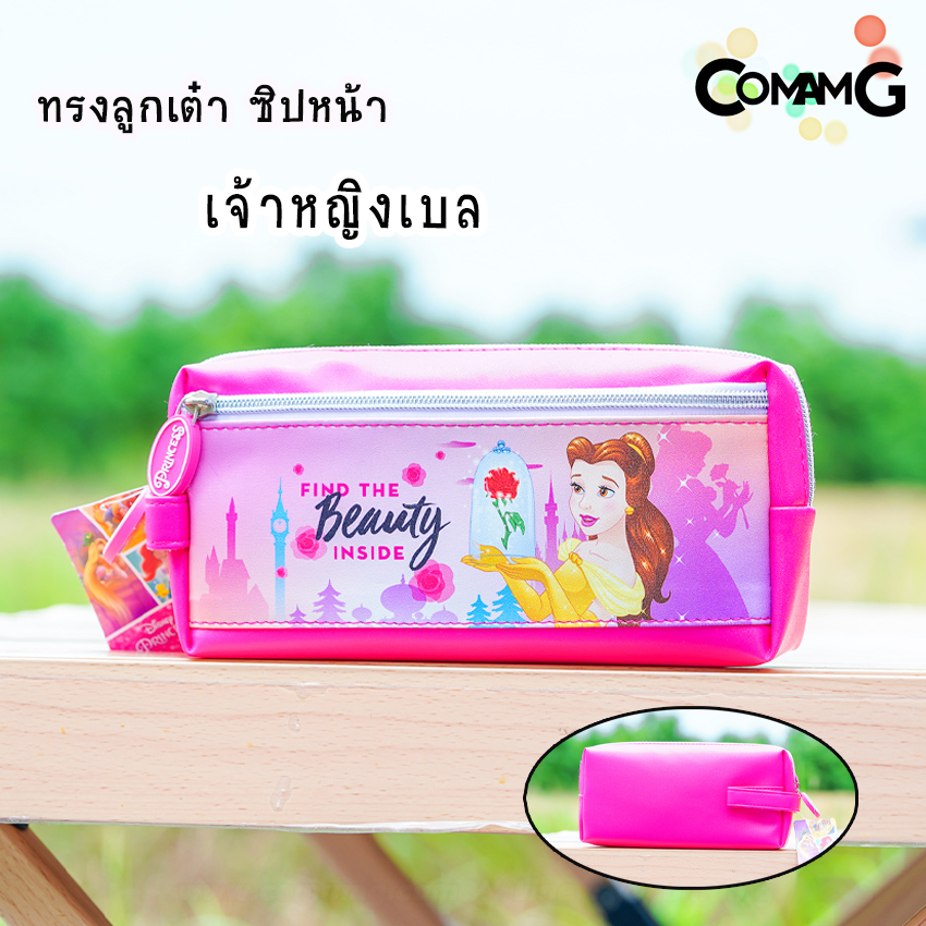 กระเป๋าดินสอเจ้าหญิง กล่องดินสอเจ้าหญิงดิสนี่ย์ กระเป๋าเครื่องเขียนลายลิขสิทธิ์แท้ พร้อมส่ง