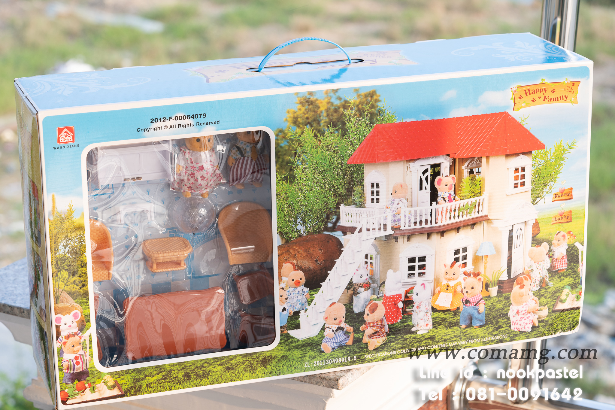 บ้านหมีหลังใหญ่ 2ชั้น พร้อมเฟอนิเจอร์ Happy Family (มีไฟ)