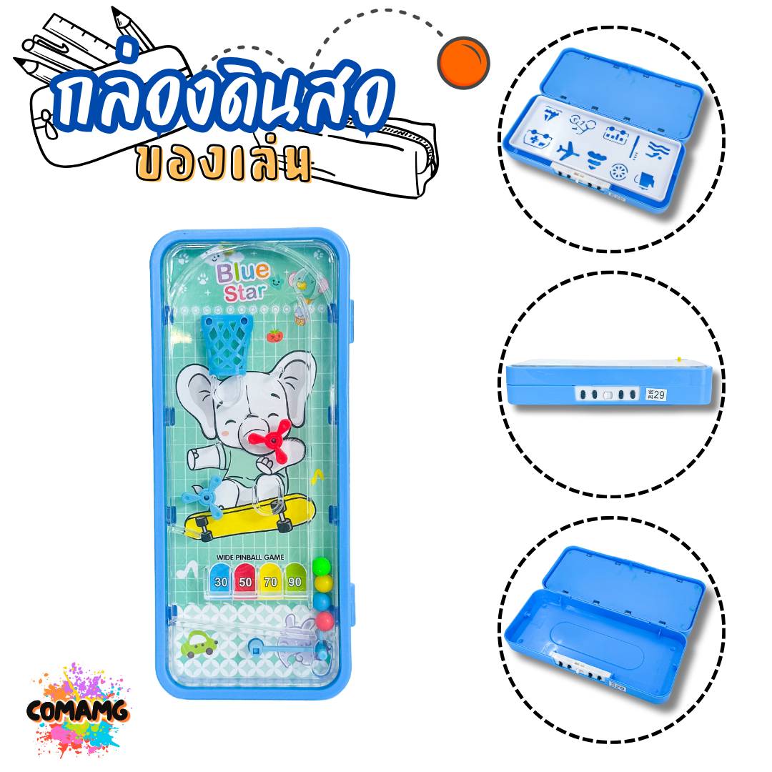 กล่องดินสอเกมส์ ของเล่น ลายการ์ตูนน่ารัก รุ่น SN097 มี 4 ลาย พร้อมส่ง