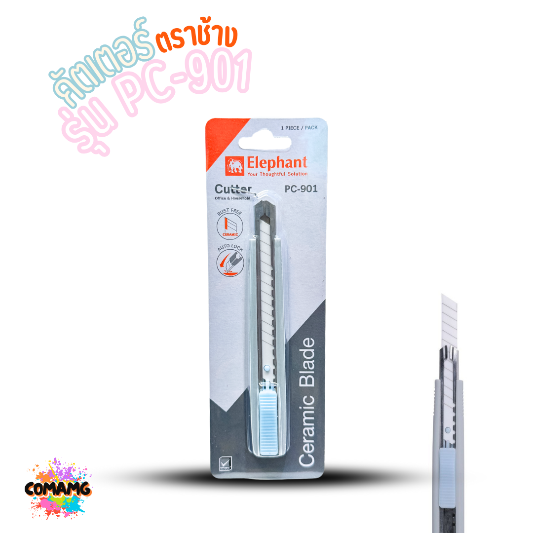 Elephant คัตเตอร์ มีดคัตเตอร์เซรามิค รุ่น PC-901 ขนาด 9 มม. คละสีส่ง พร้อมส่ง