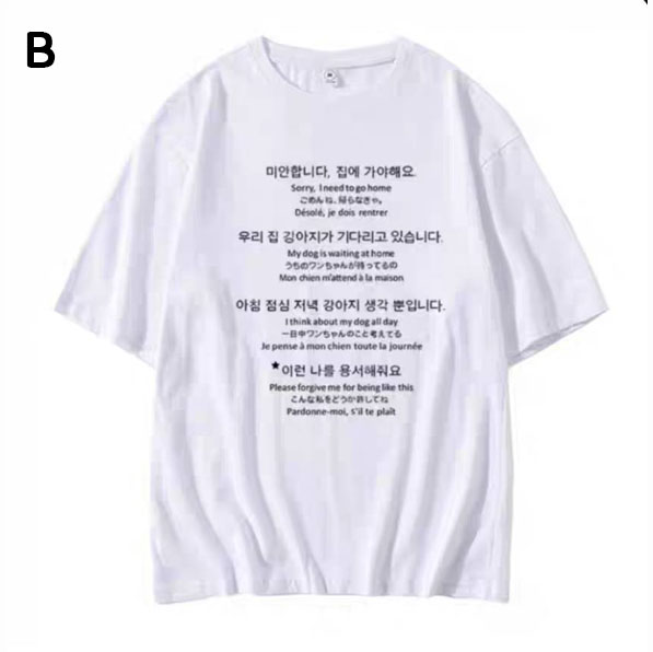 เสื้อยืด TWICE ตามแบบ SANA และ MOMO ใส่