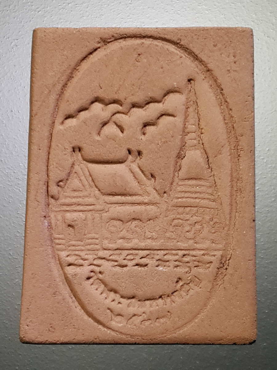 รหัสสินค้า พระมีกล่อง 417 พระผงธาตุเหล็ก พระพุทธนิมิตร รุ่นสร้างพระอุโบสถ วัดพระสมุทรเจดีย์ สร้างปี 2537