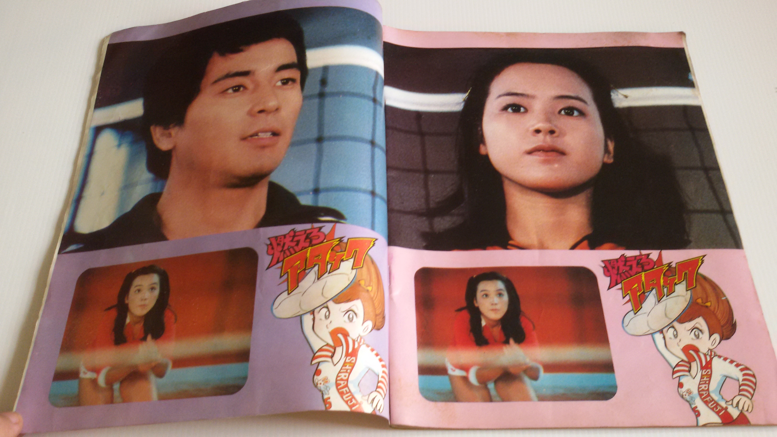 ยอดหญิงชิงโอลิมปิค