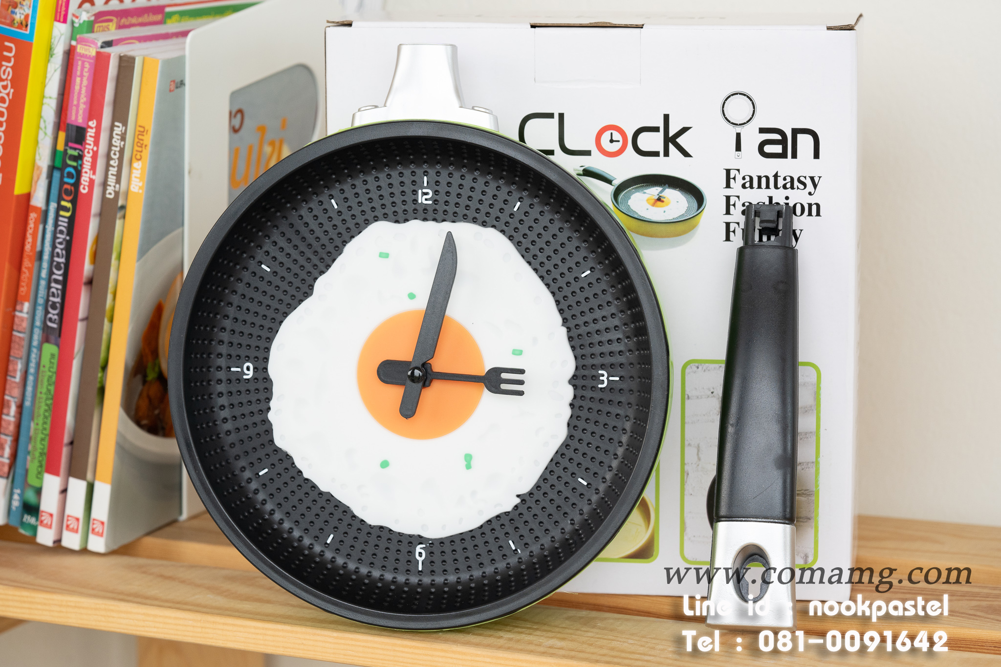 นาฬิการูปกระทะไข่ดาว