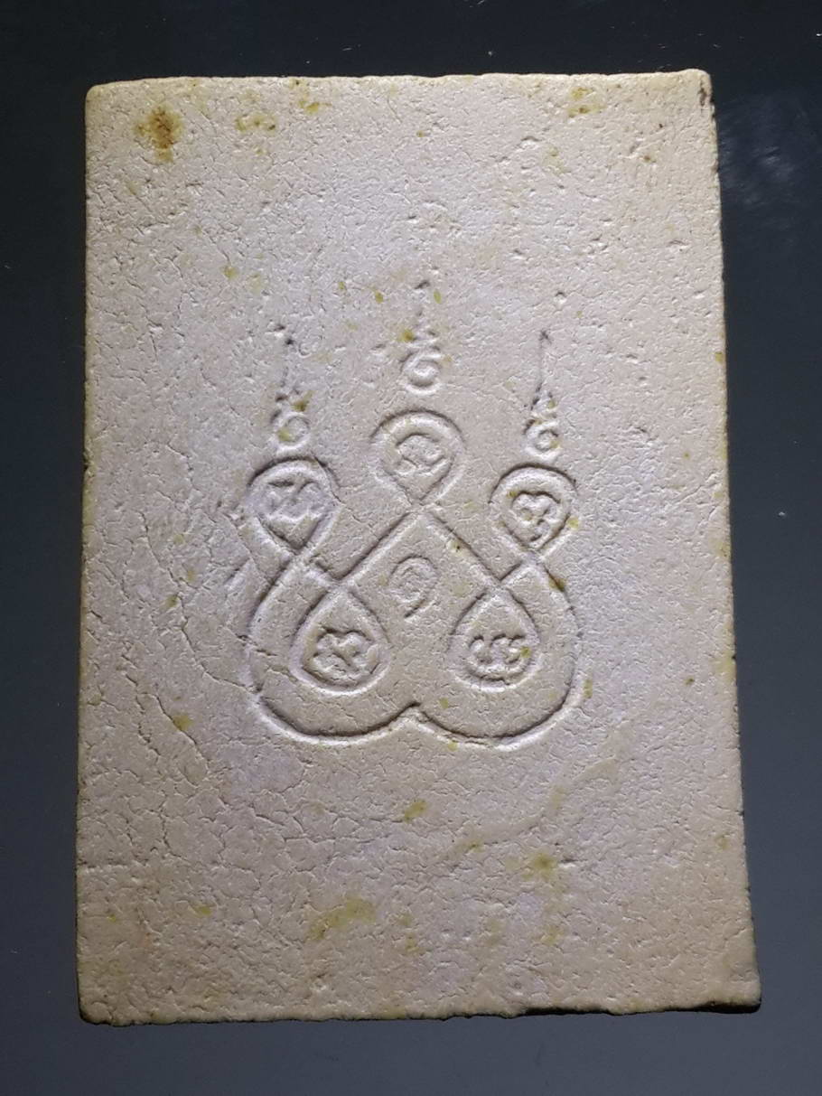 รหัสสินค้า พระไม่ทราบที่ 364 พระประจำวันอังคาร เนื้อผงหลังยันต์ห้า ไม่ทราบที่