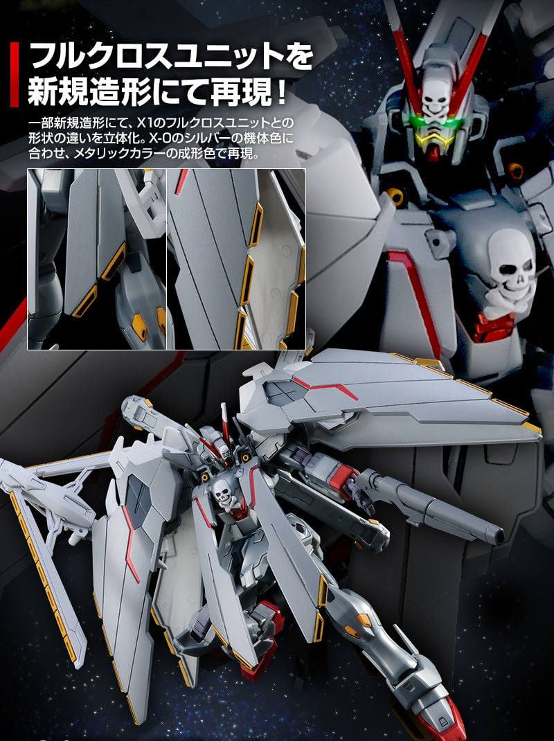 เปิดรับPreorder มัดจำ 300 บาท P-bandai HGUC1/144 Crossbone Gundam X-0 Full Cloth โมเดลประกอบ