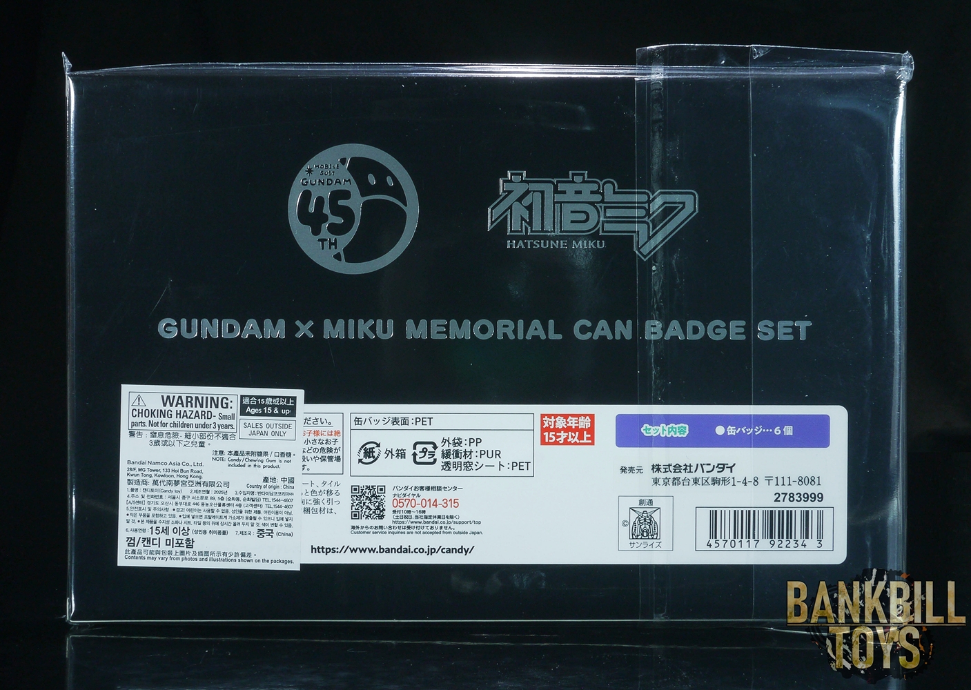 กันดั้ม Vocaloid Bandai Premium Bandai Candy Toy Online Shop Limited Gundam Series 45th Anniversary x Hatsune Miku Special Project Gundam x Hatsune Miku Collaboration Commemorative Memorial Can Badge Set