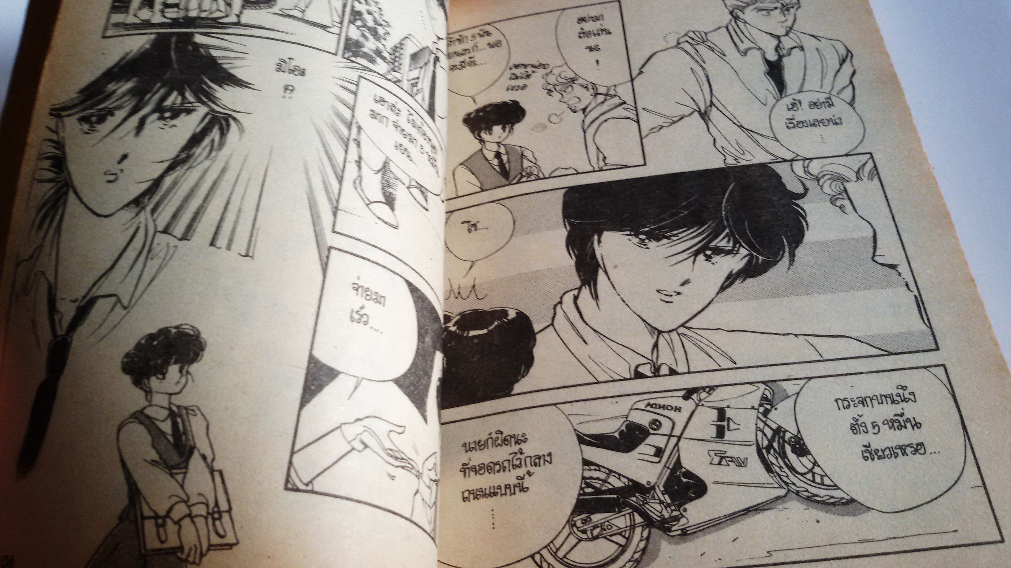 จะไม่พรากจากนิรันดร์