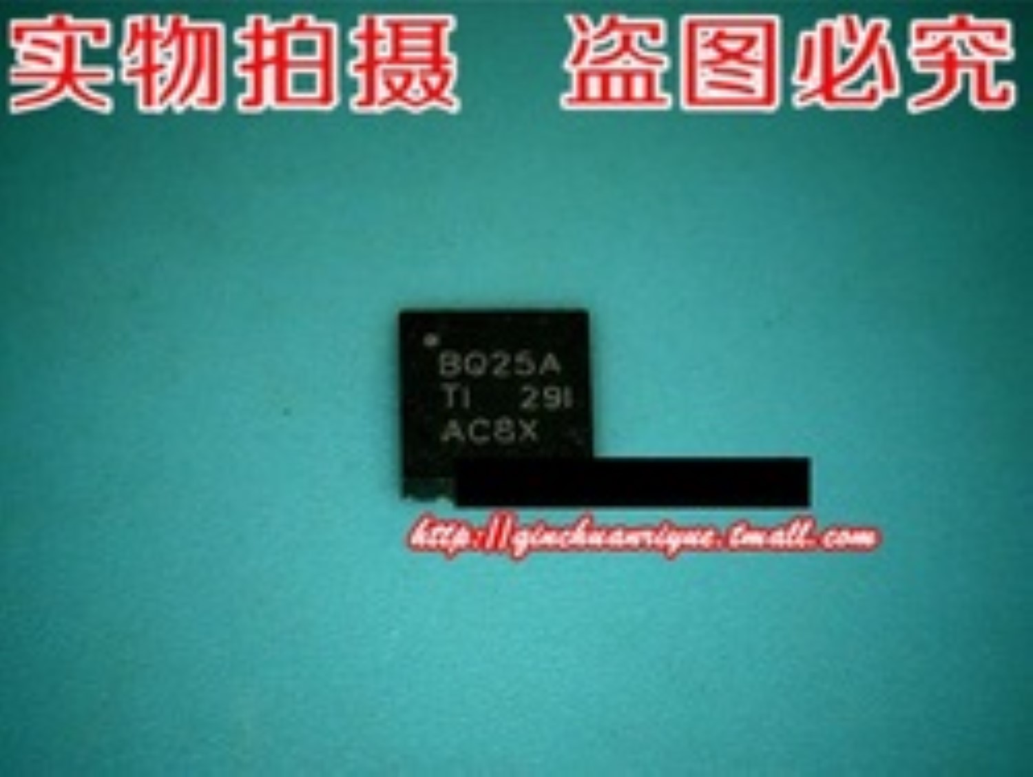 BQ25A BQ24725A BQ725A