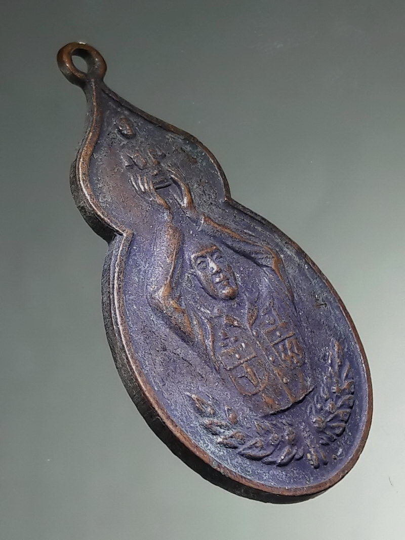 รหัสสินค้า พระมหากษัตริย์ และบุคคลสำคัญ 426 เหรียญกล้าหาญ เทิดทูน องค์เหนือหัว เสียสละ สัจจะ กล้าหาญ รักษาชาติอยู่ได้ (สร้างเพื่อสดุดีวีรกรรมของ พล.อ.อรุณ ทวาทสิณ ที่สละชีวิตไม่ยอมร่วมมือกับคณะปฏิวัติ )