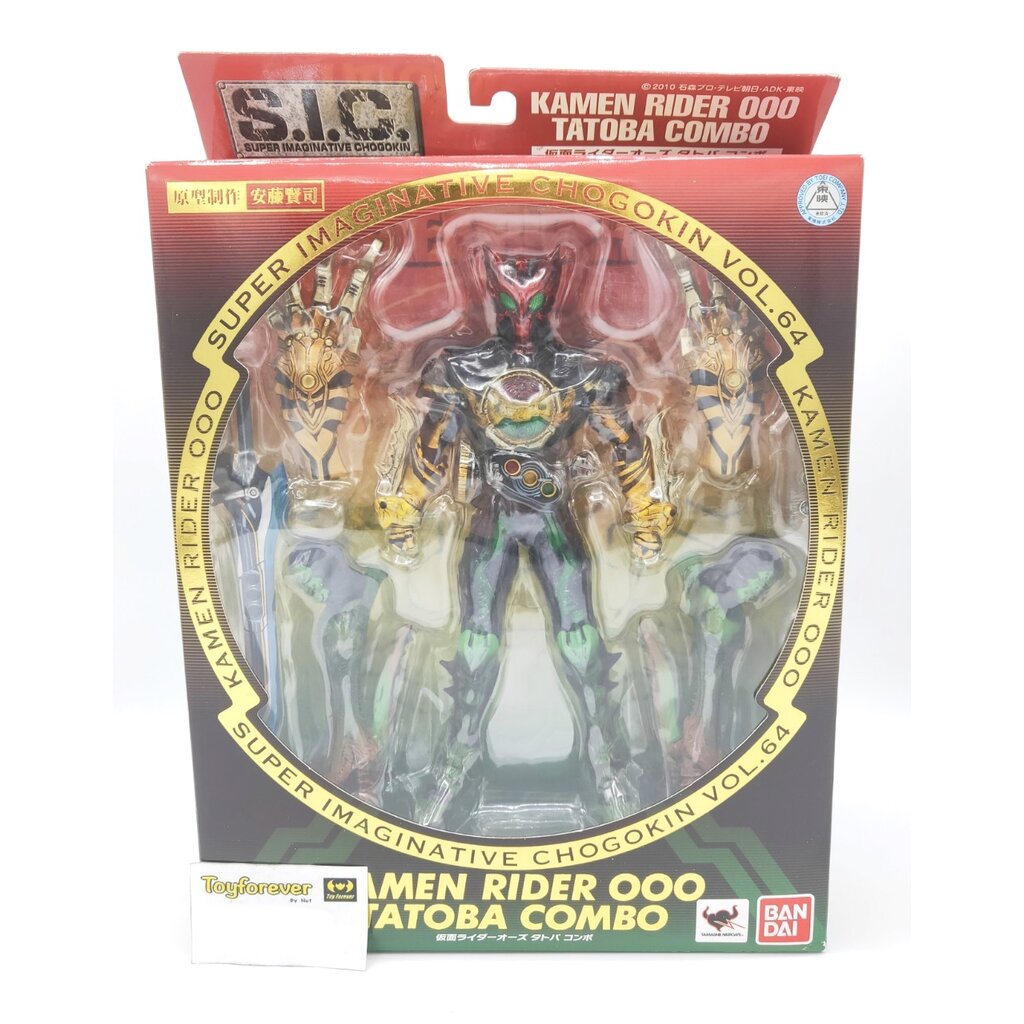 SIC Kamen Rider OOO Tatoba Combo มือ2 สวย