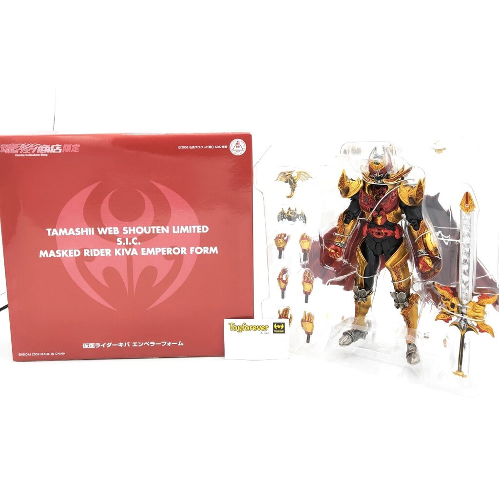 SIC Kiva Emperor Form Tamashii Limited ตัวพิเศษ มือ1