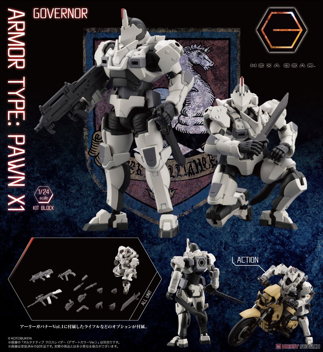 <Preorderถึง20/2/2022>เปิดรับPreorder มัดจำ200 บาท Governor Armor Type: Pawn X1 (Plastic model)