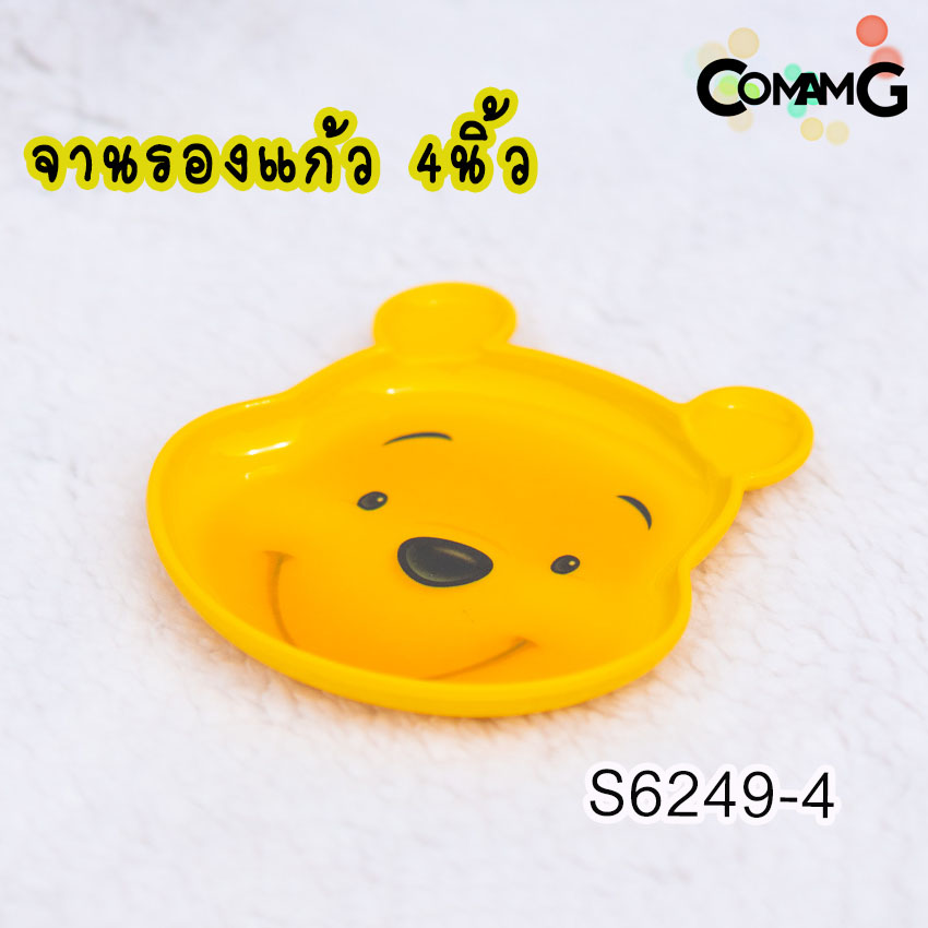 POOH จาน ชาม ช้อน ส้อม แก้วน้ำเด็ก ชุดเซ็ตอุปกรณ์ทานอาหารสำหรับเด็กลายหมีพูห์ ลิขสิทธิ์แท้ ฟลาวเวอร์แวร์(Flower ware)