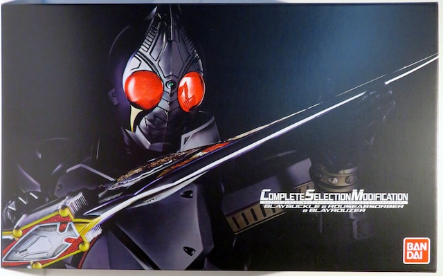 Csm Blade Blaybuckle & Rouseabsorber & Blayrouzer มือ1
