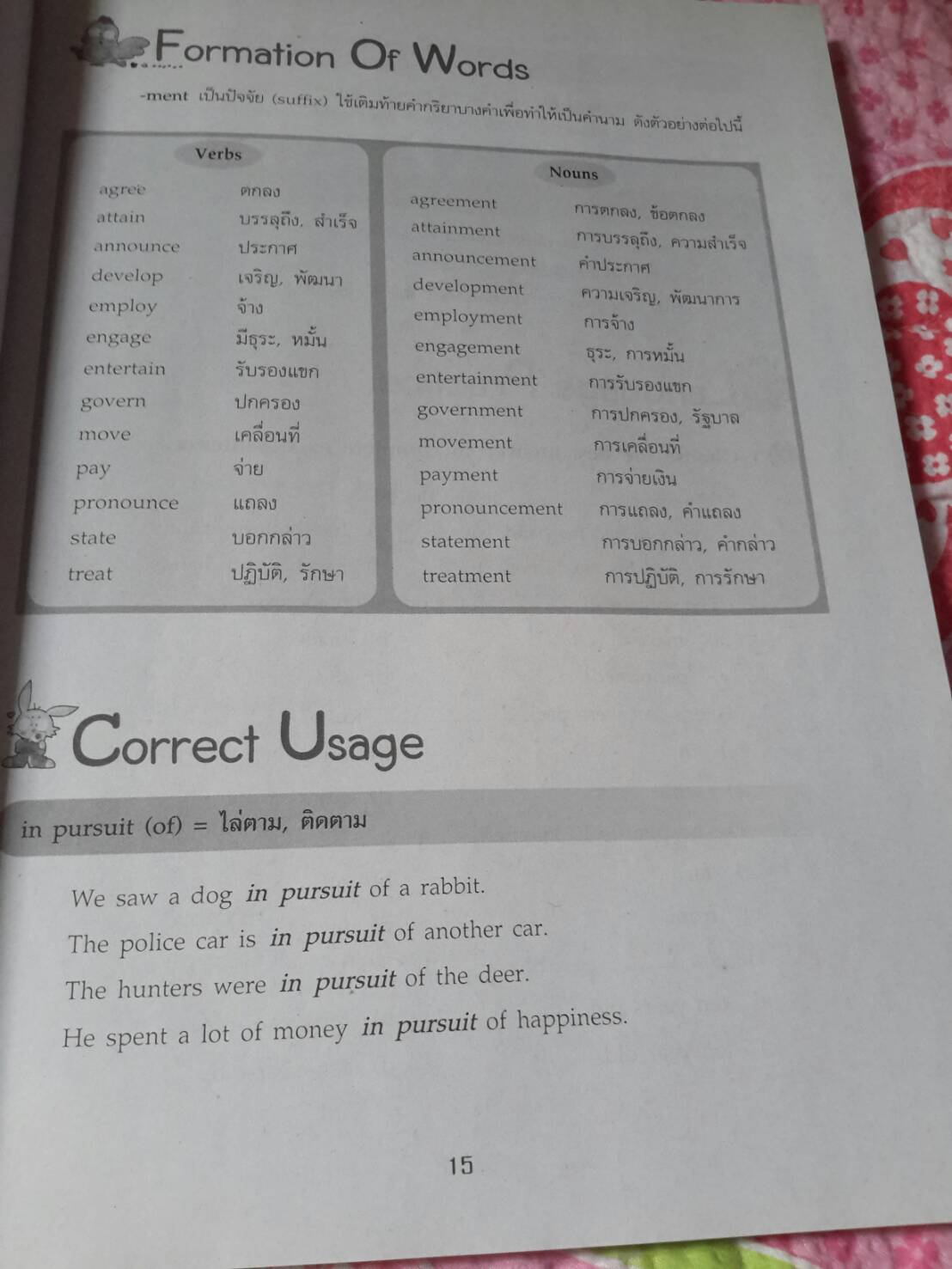 New Read and Write 3