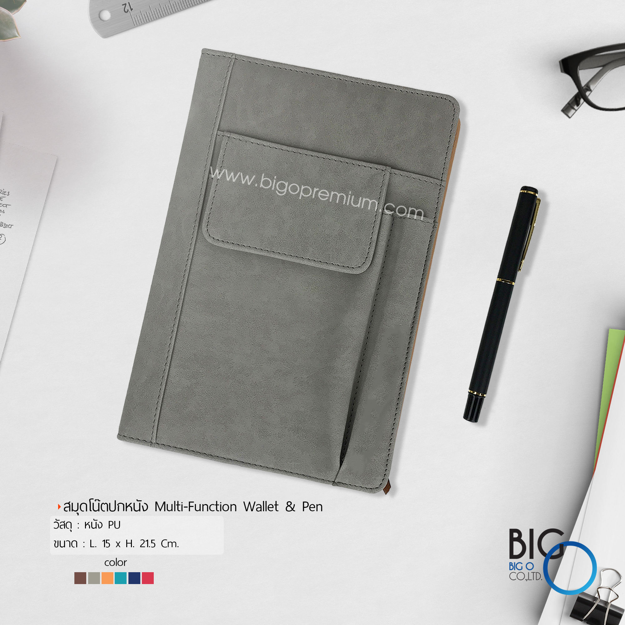 สมุดโน๊ต (Multi Function Wallet & Pen)
