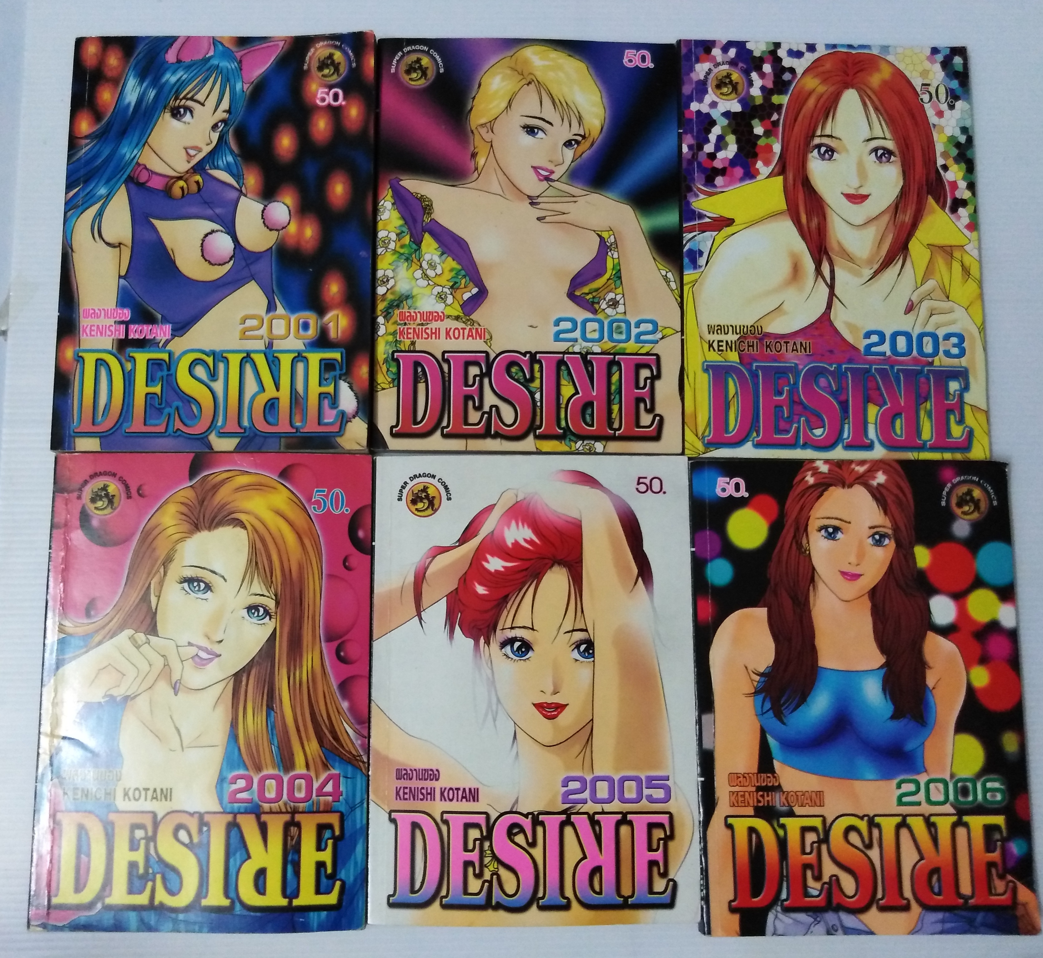 DESIRE 2001 - 2006