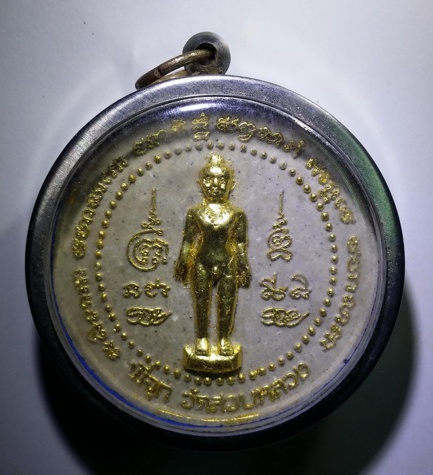 รหัสสินค้า จตุคามรามเทพ 166 พระเทวราชโพธิสัตว์จตุคามรามเทพ เนื้อว่านขาวปัดทอง หลังพี่จุก วัดสวนหลวง