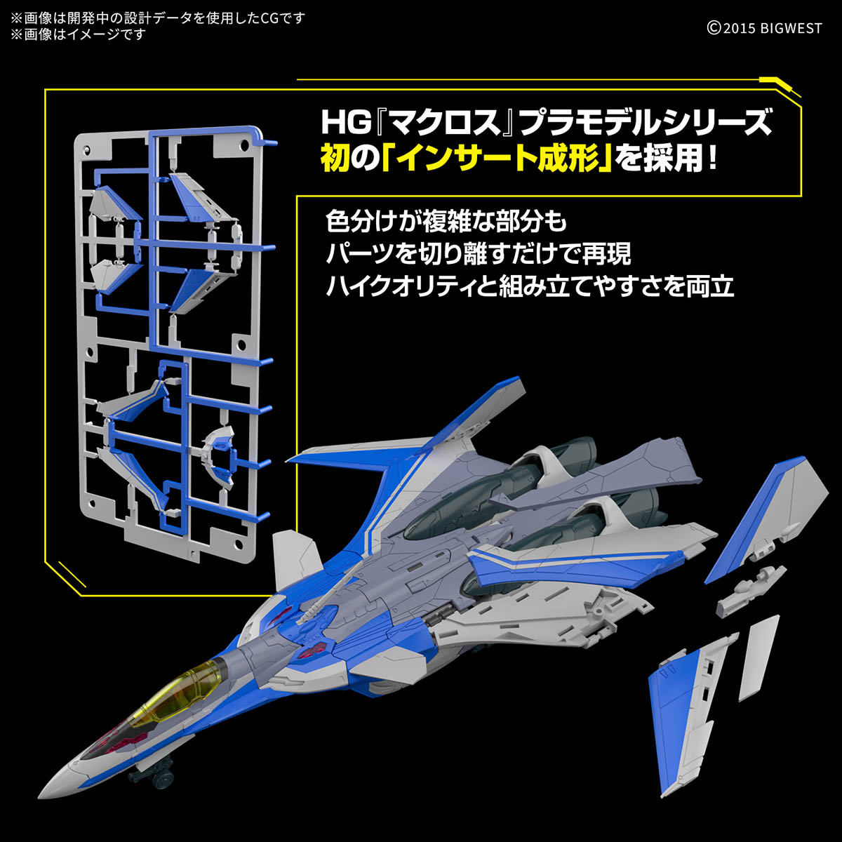 <Preorder ยังไม่ระบุวันปิด> 🔔เปิดรับPreorder มัดจำ 100 บาท HG 1/100 VF-31J Siegfried (Hayate Immelman machine)