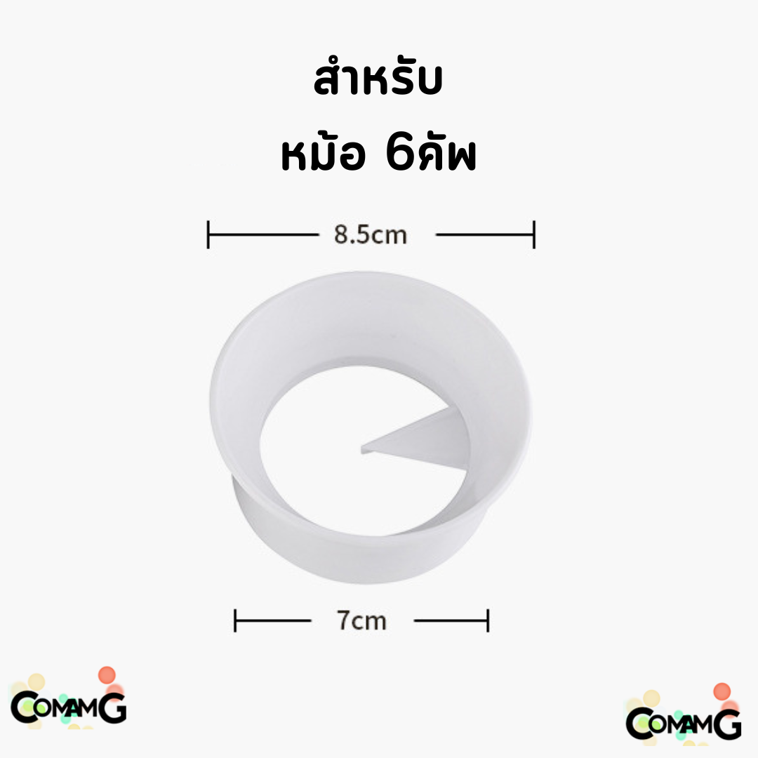 แหวนกรอกกาแฟ และเกลี่ยกาแฟ สำหรับหม้อMoka Pot ใช้งานง่าย