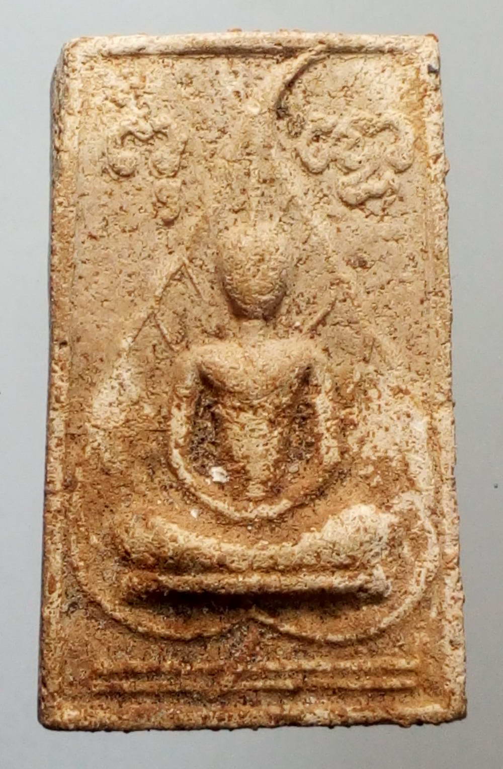 รหัสสินค้า พระไม่ทราบที่ 181 พระพุทธเนื้อผงใบโพธิ์ หลังเจดีย์สามองค์ ด้านหลังมีตัวอักษรย่อ ช.ม.ไม่ทราบที่ พระรายการนี้ให้เช่าบูชาแล้ว