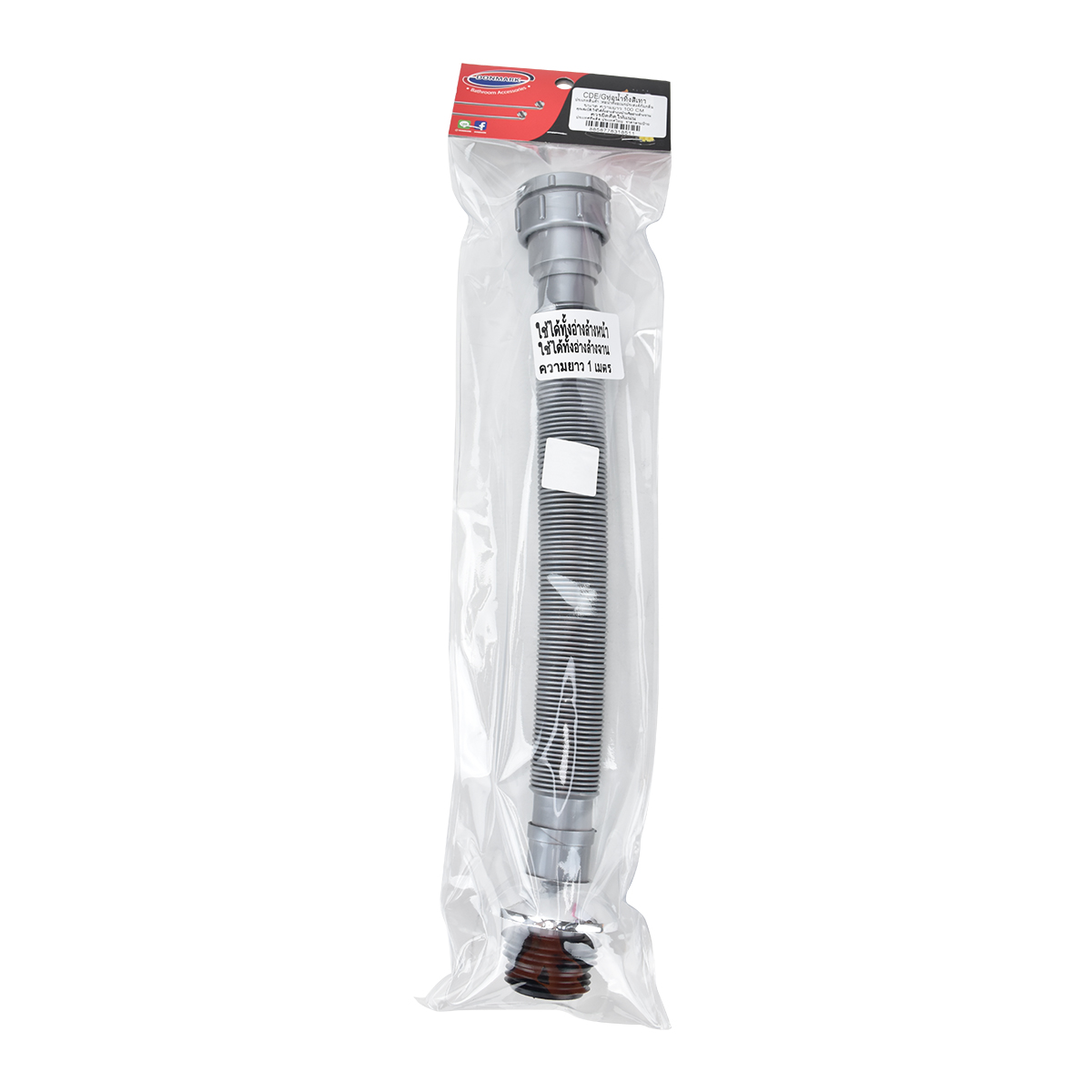 DONMARK ท่อน้ำอเนกประสงค์ กันกลิ่น (100 cm.) CDE/G