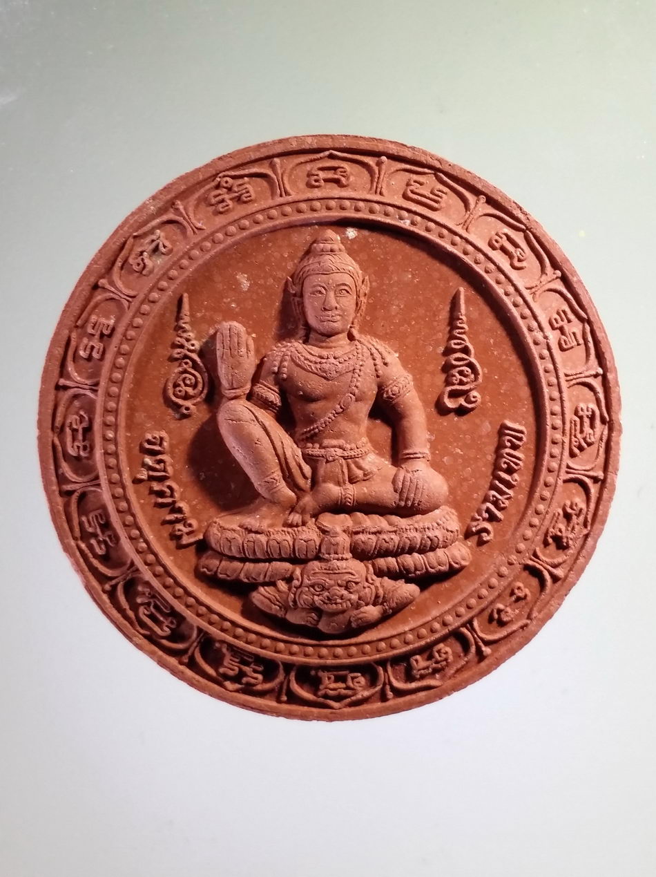 รหัสสินค้า จตุคามรามเทพ 445 พระเทวราชโพธิสัตว์จตุคามรามเทพ - พระยาพิชัยดาบหัก จังหวัดอุตรดิตถ์ ไม่ทราบรุ่นไม่มีกล่องครับ มีตัวหนังสือเขียนด้านหลังว่า สุทธิ 72