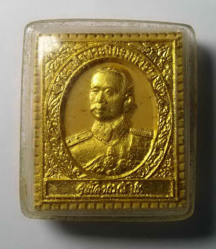รหัสสินค้า พระมหากษัตริย์ และบุคคลสำคัญ 022 พระบรมสาทิสลักษณ์รัชกาลที่ 5 เนื้อผงปัดทอง หลวงพ่อลำใย วัดทุ่งลาดหญ้า จังหวัดกาญจนบุรี