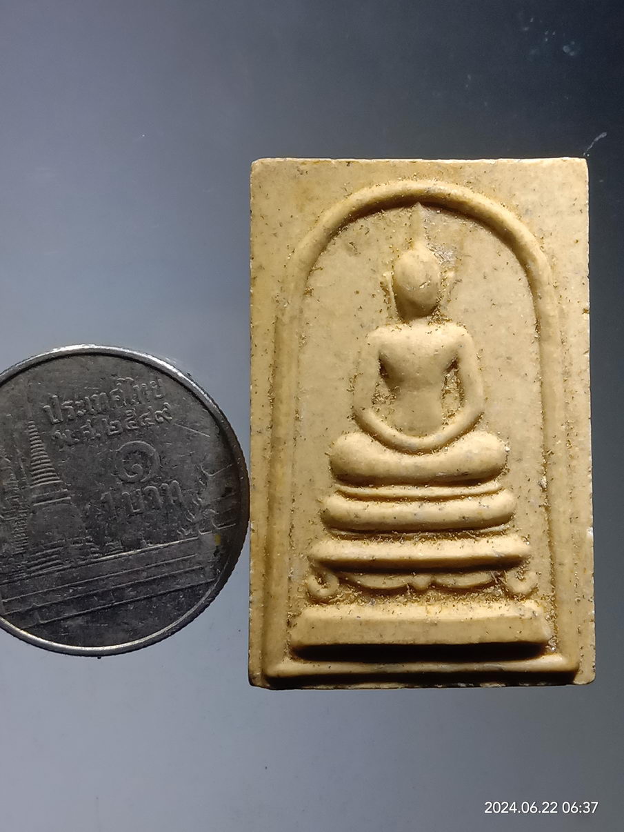 รหัสสินค้า พระสมเด็จ วัดต่างๆ 1164 พระสมเด็จเนื้อผง ครูบาดวงแสง วัดพระธาตุดอยเวา ที่ระลึกในงานทอดผ้าป่า สร้างปี 2538