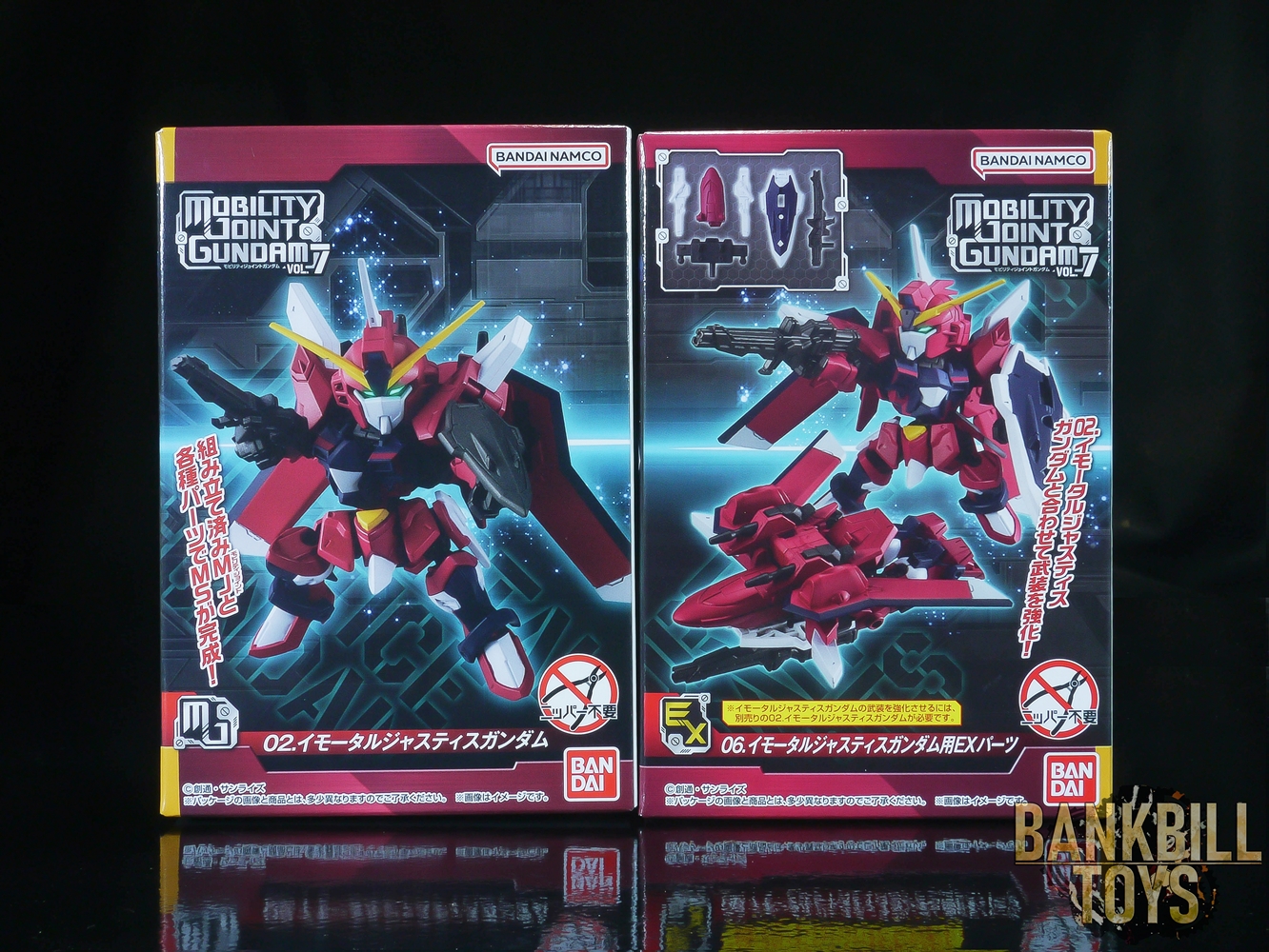 กันดั้ม Bandai Candy Toy Mobility Joint Gundam Vol.7 No.02 STTS-808 Immortal Justice Gundam + No.06 Immortal Justice Gundam's EX Parts Set (เซ็ตคู่ 2 กล่อง)