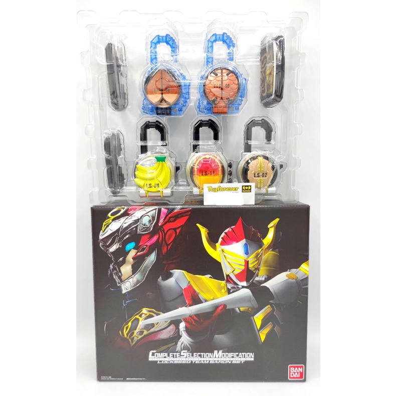 CSM Gaim Lockseed Team Baron Set สภาพแกะเช็ค