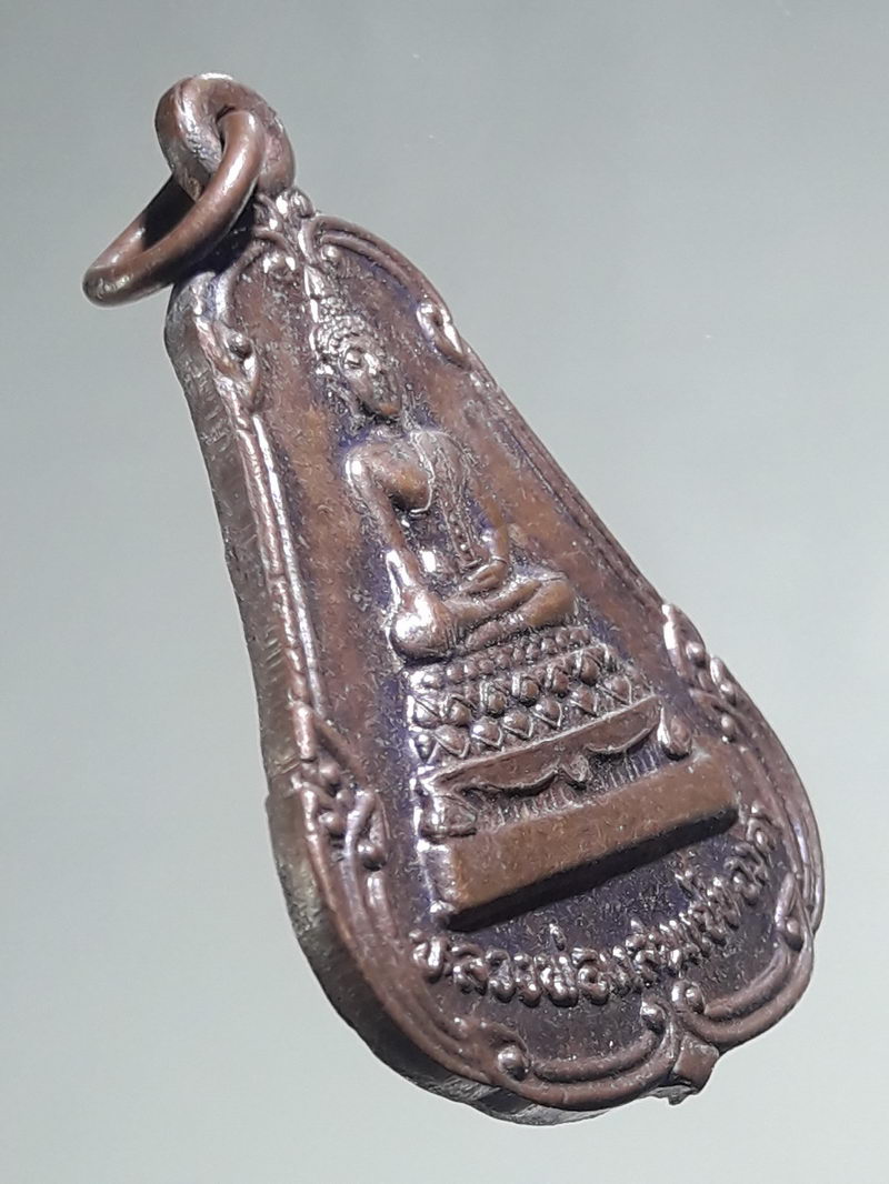 รหัสสินค้า เหรียญพระพุทธ 4338 เหรียญหลวงพ่อแสนแช่ทองคำ วัดเจดีย์ชาวหลัง อำเภอเมือง จังหวัดลำปาง สร้างปี 2540