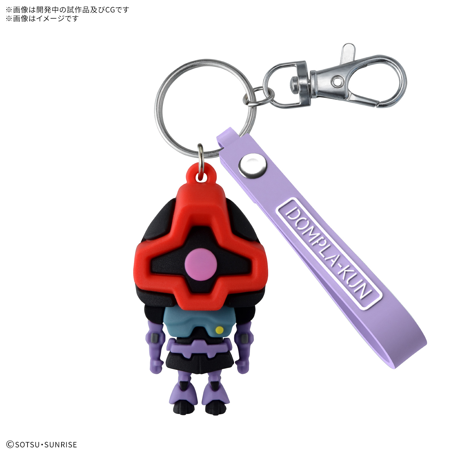 <Preorder ปิดรับวันที่ ยังไม่ระบุ > 🔔เปิดรับPreorderไม่มีมัดจำ DOMPLA-KUN 3D RUBBER MASCOT KEYCHAIN