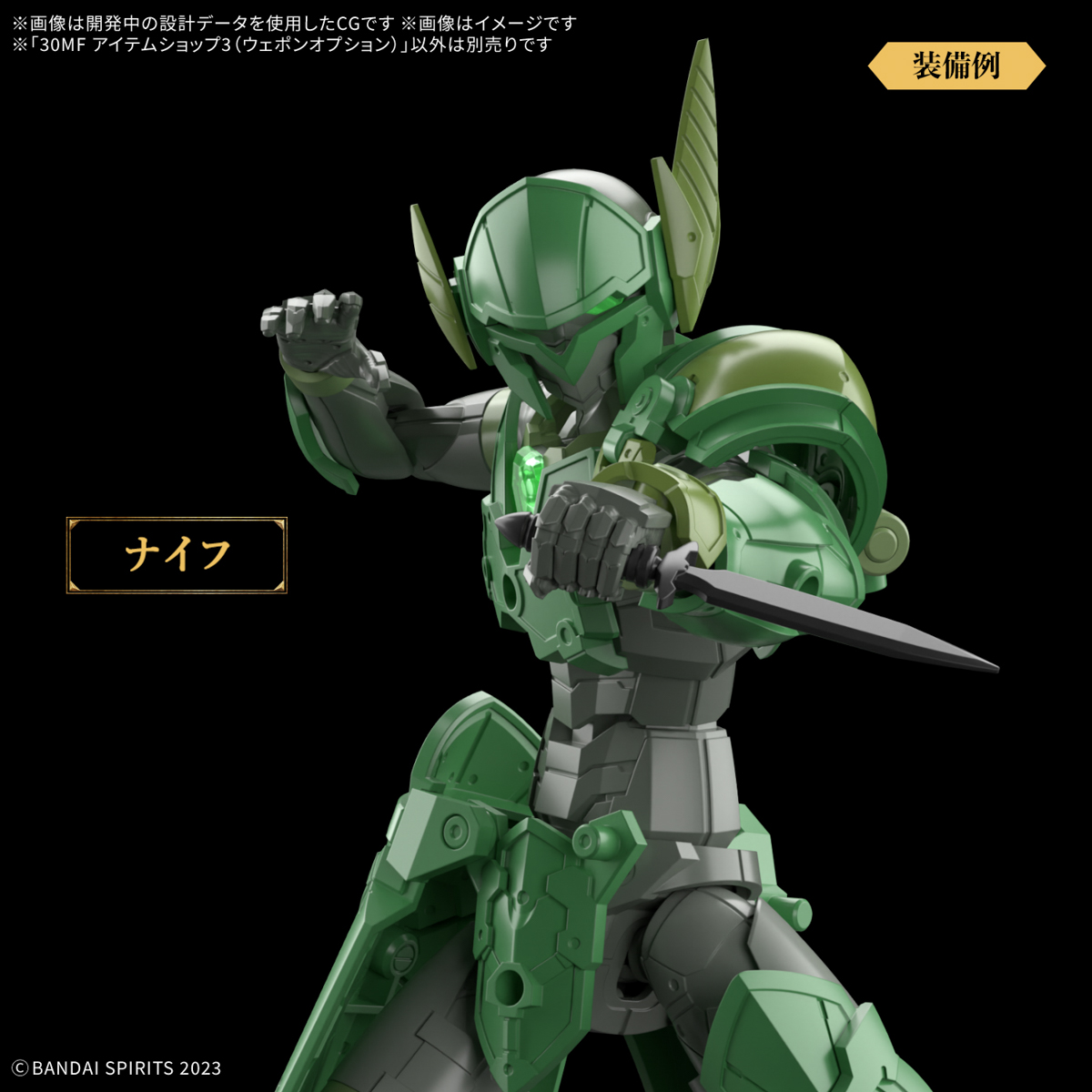 <Preorder ปิดรับวันที่ 25/11/2024> 🔔เปิดรับPreorderไม่ต้องมัดจำครับ 30MF Item Shop 3 (Weapon Option)