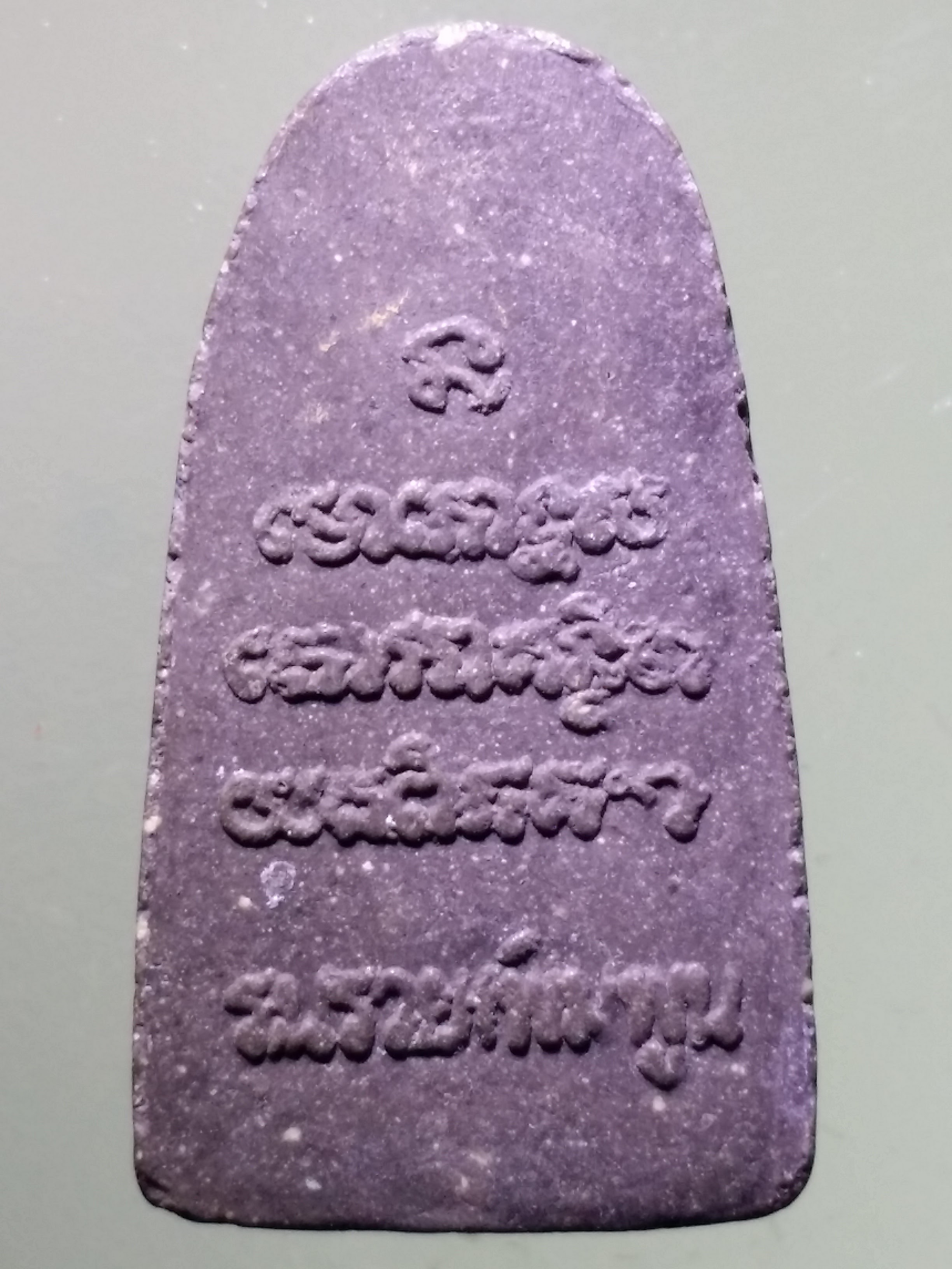 รหัสสินค้า หลวงปู่ทวด วัดต่างๆ 579 หลวงปู่ทวด พิมพ์พระรอด ด้านหลังเขียนว่า รวยเพิ่มพูน