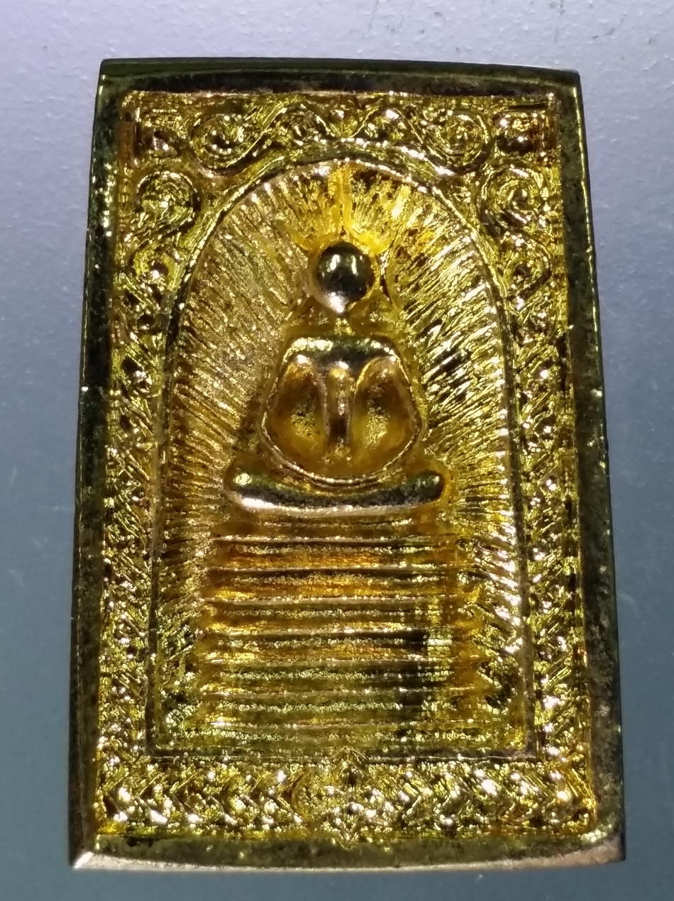 รหัสสินค้า พระมีกล่อง 3051 เหรียญหล่อพระสมเด็จ ซุ้มกนก กะไหล่ทอง (สมเด็จอินทสุวัณโณ) หลวงพ่อซำ วัดตลาดใหม่ อำเภอวิเศษชัยชาญ จังหวัดอ่างทอง สร้างปี 2539