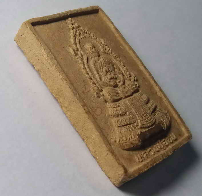 รหัสสินค้า พิษณุโลก 024 พระสมเด็จเนื้อว่านฝังตะกรุดรูปเหมือนหลวงปู่อ่อน วัดเนินมะเกลือ อำเภอวังทอง จังหวัดพิษณุโลก พิมพ์นี้หายากไม่เจอได้ง่ายๆ