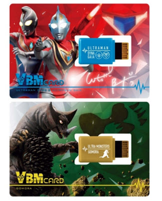 <Preorderถึง 15/4/2022 >เปิดรับPreorder มัดจำ 100 บาท VBMCARD SET ULTRAMAN vol.4 ULTRAMAN DYNA/GAIA &GOMORA