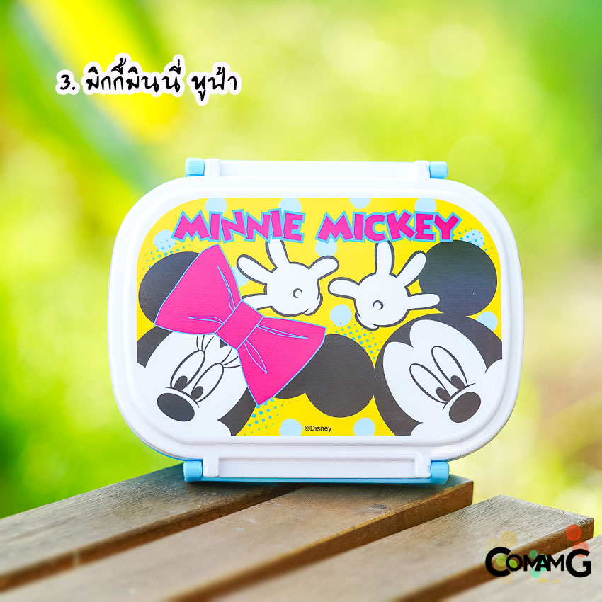 กล่องอาหาร กล่องข้าวเด็ก กล่องข้าวลายการ์ตูน ลิขสิทธิ์แท้ แบบชั้นเดียว แบ่ง2ช่องได้ มีช้อนให้