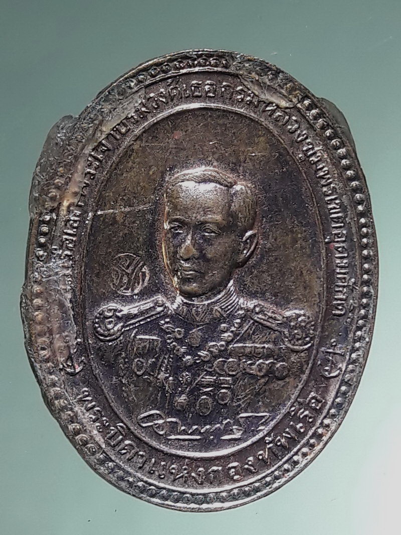 รหัสสินค้า พระมหากษัตริย์ และบุคคลสำคัญ 433 เหรียญ ร.5 หลังกรมหลวงชุมพร อู่ทหารเรือพระจุลจอมเกล้า จัดสร้าง ปี 2536