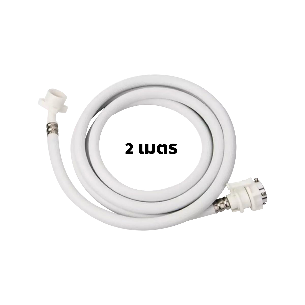 สายน้ำดีเข้าเครื่องซักผ้า 1.50 ม. AS-014