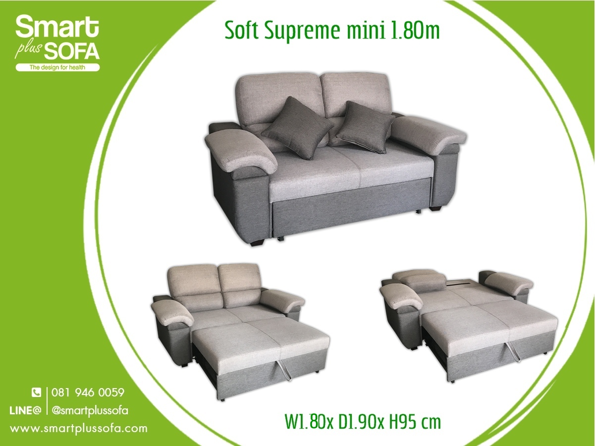 โซฟาเบด,จำหน่ายโซฟาเบด,โซฟาเบดราคา,sofa bed,โซฟาปรับนอนได้,โซฟาราคาถูก,โซฟาญี่ปุ่น,โซฟา,โซฟาเบดสวยๆ