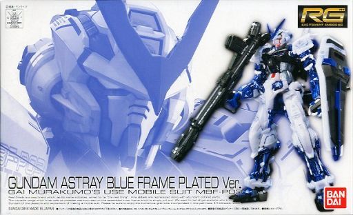 RG GUNDAM ASTRAY BLUE FRAME PLATED VER.