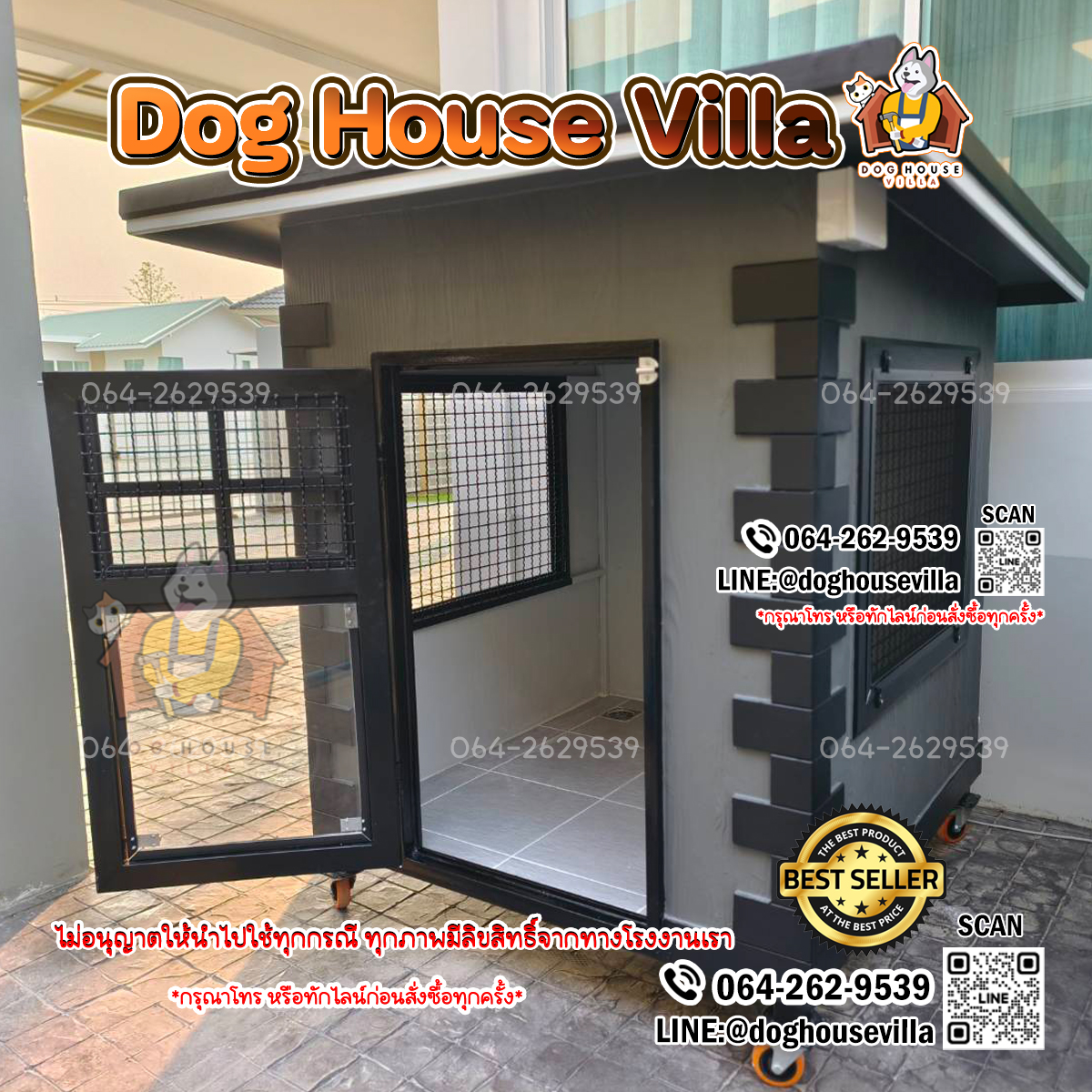 Dog Houe Villa บ้านหมา บ้านสุนัข บ้านแมว บ้านสัตว์เลี้ยง