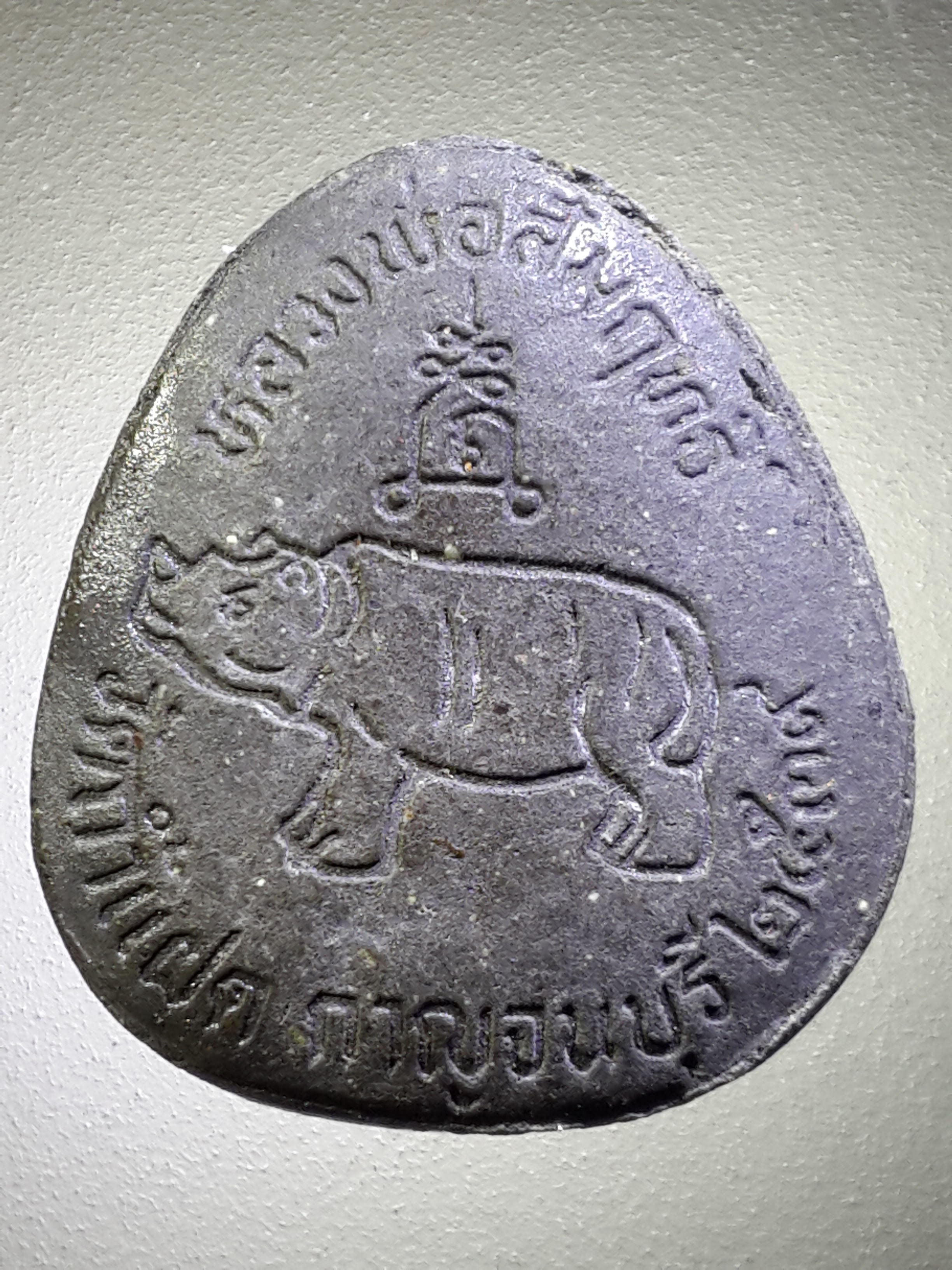 รหัสสินค้า พระปิดตาทั่วไป 238 พระปิดตาเนื้อผงใบลาน หลังแรด หลวงพ่อสัมฤทธิ์ วัดถ้ำแฝด จังหวัดกาญจนบุรี สร้างปี 2539