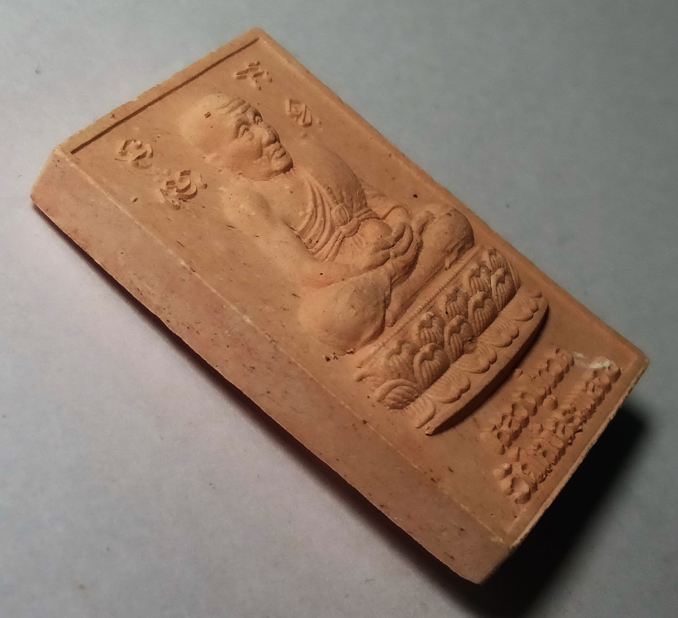 รหัสสินค้า พระเนื้อดิน เนื้อผง เนื้อว่าน 143 สมเด็จพระพุฒาจารย์โตพรหมรังษี -หลวงปู่ทวด วัดใหม่สระพลอย